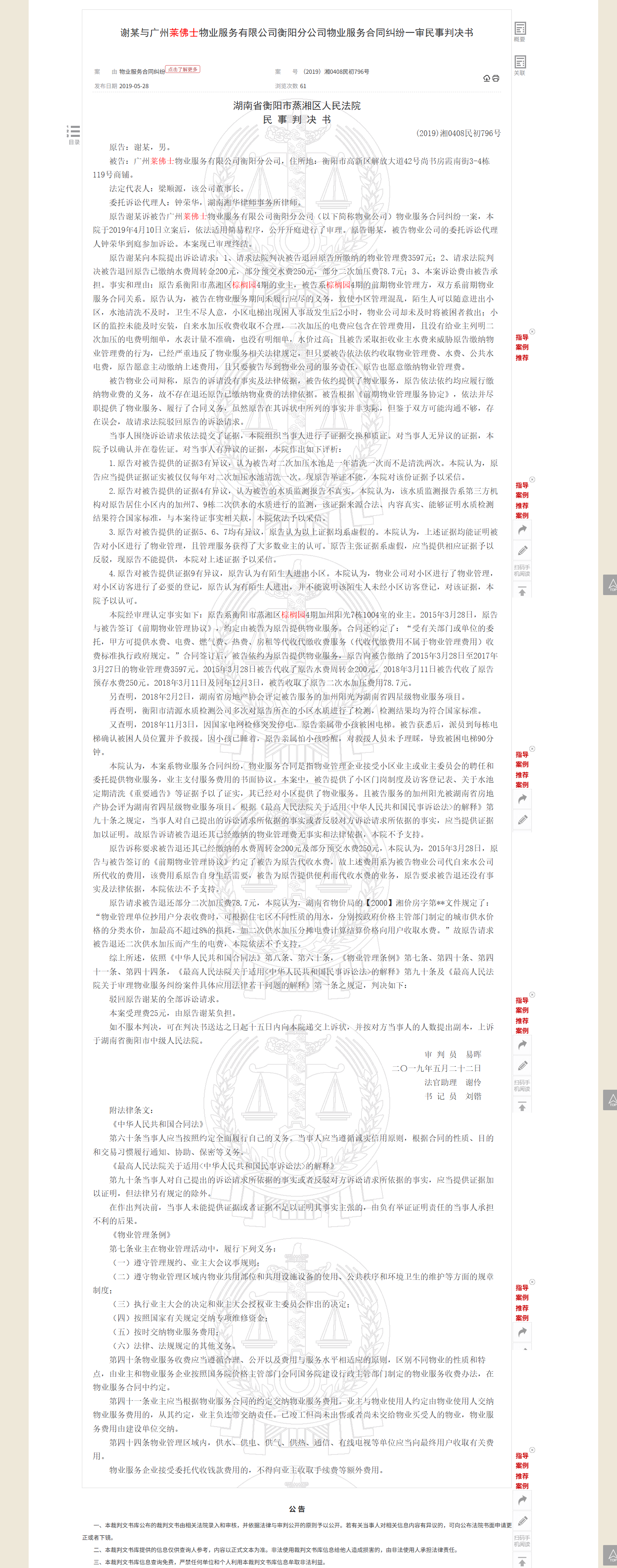 165f1b07-8c97-425a-86dd-43a9070afd29