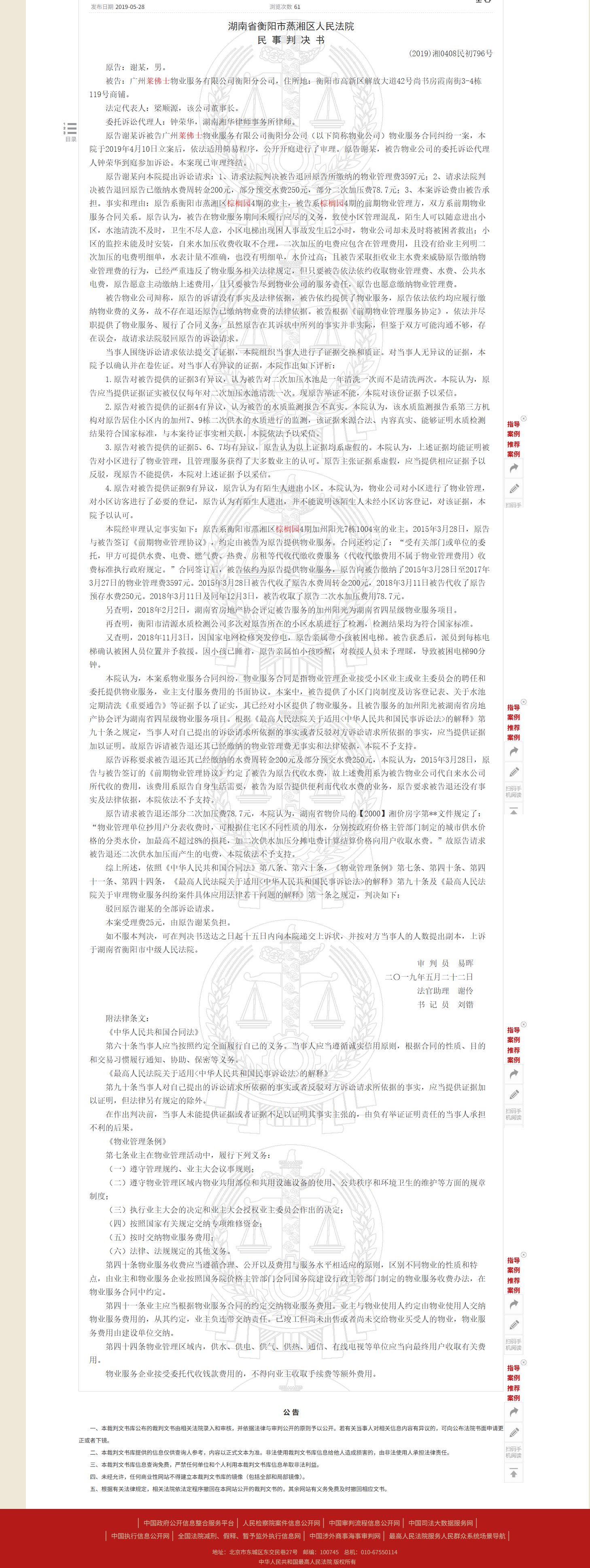 934f9595-2916-4370-bce5-24d07f75d038