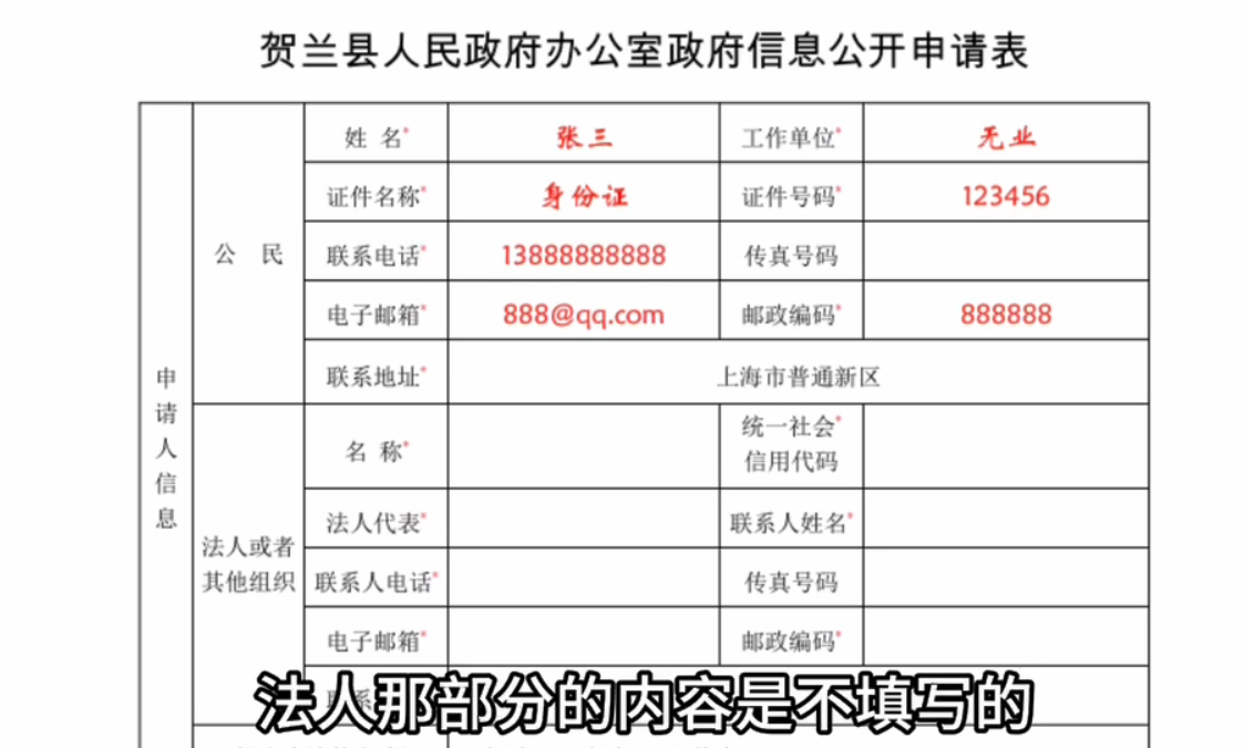 image-20260130204358572