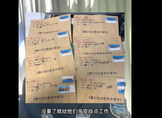 image-20260130210741510