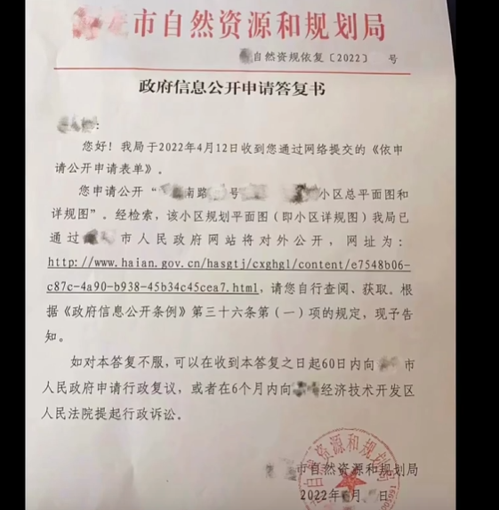 image-20260130221216782