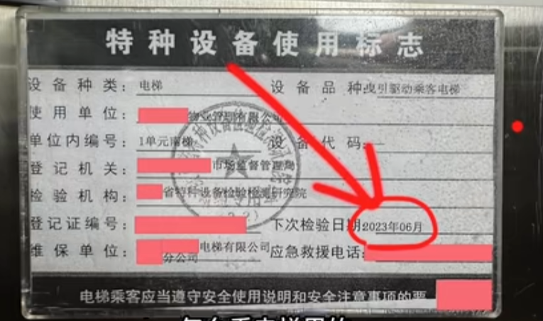 image-20260131004514973