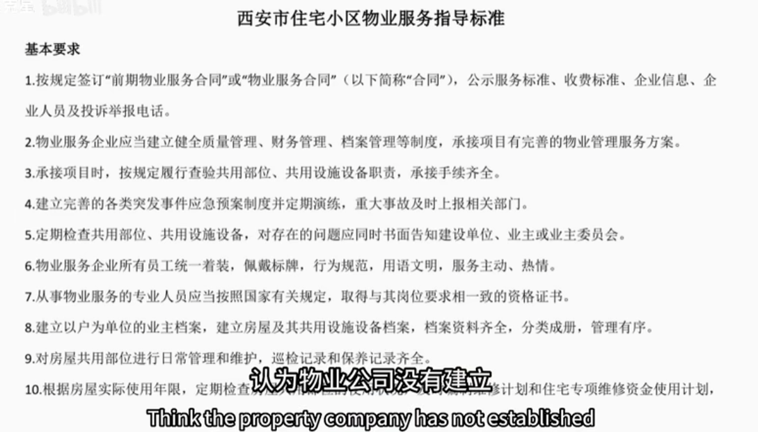 image-20260131114226631