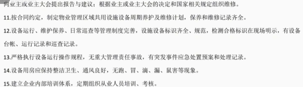 image-20260131114253590