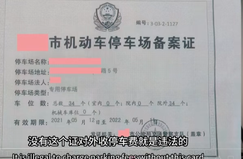 image-20260131120629879