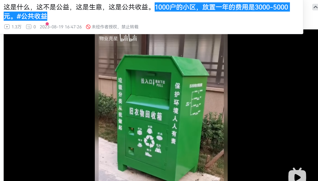 image-20260131124856358