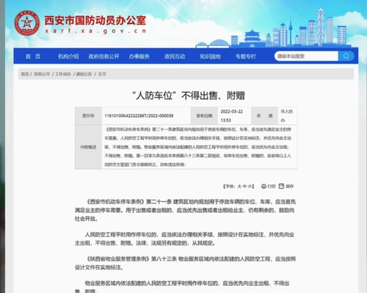 image-20260131140929147