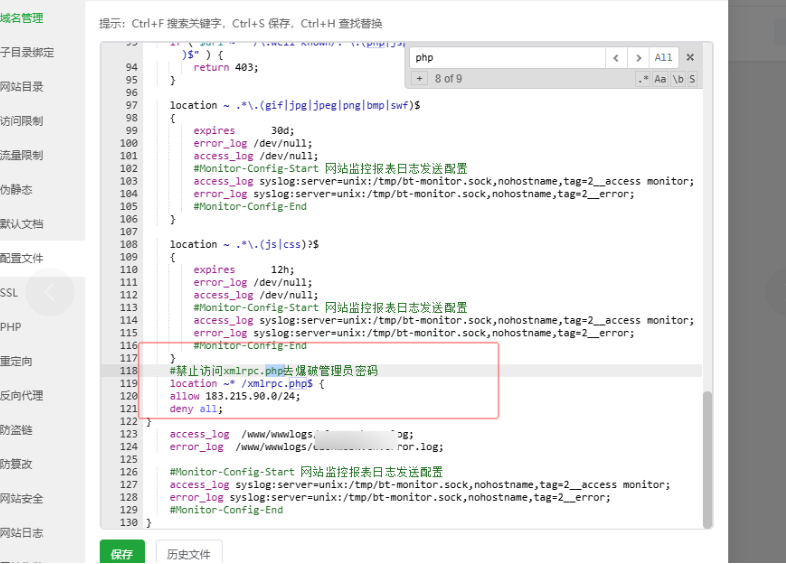 image-20260228172418810