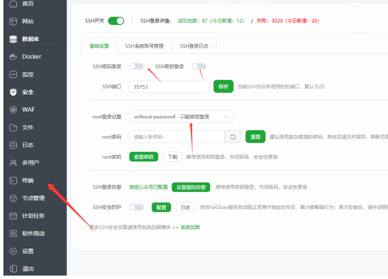 image-20260228172715496