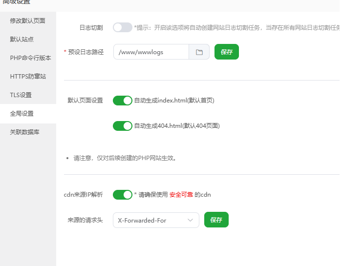 image-20260228172802129