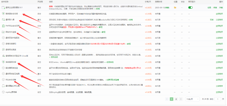 image-20260228172812157