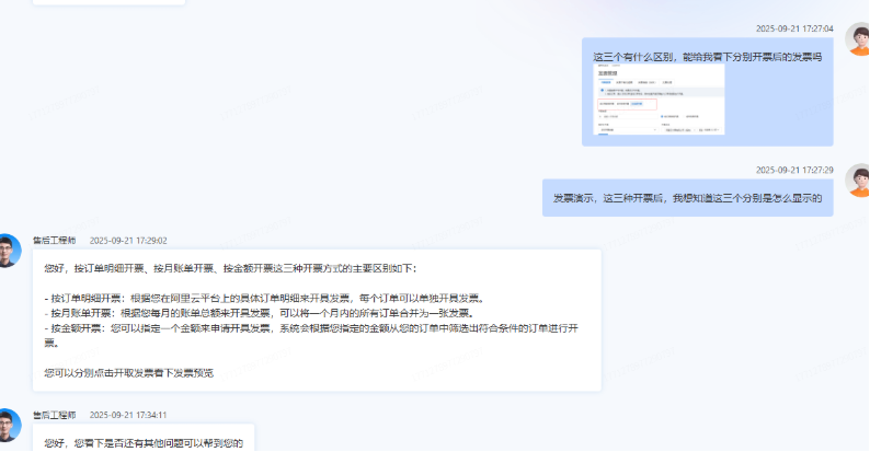 image-20260228172831976