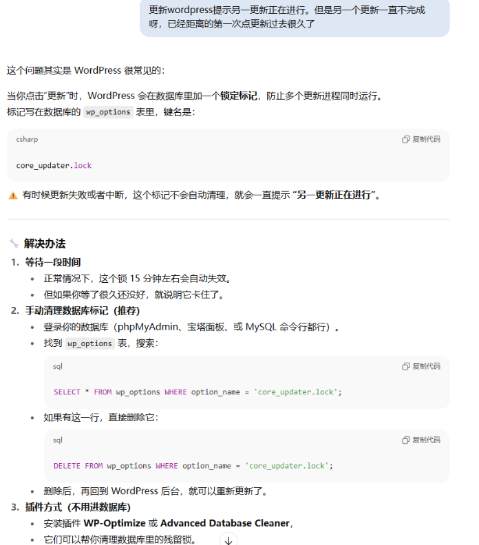 image-20260228172843428