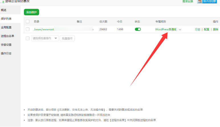 image-20260313150920815